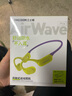 兰士顿 AirWave Pro开放式蓝牙耳机无线骨传导概念2025新款运动跑步无线不入耳骑行超长续航 紫金山 实拍图