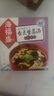 海福盛方便食品速食汤即冲即食懒人早餐FD冻干汤台式紫菜汤8g*5袋 实拍图
