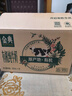 伊利金典有机纯牛奶整箱 250ml*16盒 3.6g乳蛋白 礼盒裝 实拍图