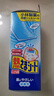 小林制药（KOBAYASHI）原装进口医用【退热贴】儿童蓝16片冰宝贴物理降温流感发烧防护 实拍图