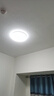 FSL 佛山照明led吸顶灯具卧室灯圆形房间阳台灯厨房卫生间灯饰 全白 25W白光 实拍图