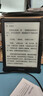 掌阅（iReader）Light4 长续航 6英寸智能阅读本 电子书阅读器 墨水屏电纸书 AI平板电脑学习看漫 便携笔记本 沉墨 实拍图