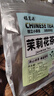 福茗源茶叶  茉莉花茶绿茶 2025新茶袋装500g袋泡茶可冷泡茶叶自己喝 实拍图
