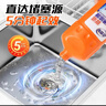 老管家管道疏通啫喱1kg强力卫生间厨房下水道疏通剂清洁剂溶解剂 实拍图