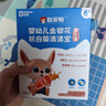 贝兜婴幼儿清清宝 低敏杭白菊奶伴侣金银花山楂清清宝火宝即饮型 实拍图