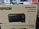 爱普生（EPSON）墨仓式 L3255彩色打印机 微信打印/无线连接  家用打印优选 AI学习打印机（打印、复印、扫描） 实拍图