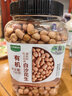 九月的诗有机白沙花生1.56斤*1罐农家原味晒干新货花生米京东自营旗舰店 实拍图