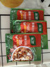 家乐快熟汤系列 酸辣汤42g*3袋 方便速食优选原料5分钟成菜 调味品 实拍图