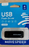 移速（MOVE SPEED）32GB U盘 USB2.0 招标投标u盘 即插即用 稳定读写 企业竞标助力优盘 黑武士系列 实拍图