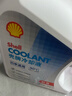 壳牌（Shell）长效防冻液 汽车冷却液 四季通用 -30℃ 4kg (红色) 养车保养 实拍图