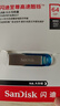 闪迪（SanDisk）64GB U盘 CZ73 时尚蓝色 安全加密 数据恢复 学习电脑办公投标 小巧便携 车载 金属优盘 实拍图