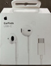 Apple/苹果 EarPods USB-C有线耳机 type-c有线耳机苹果耳机 苹果17有线耳机笔记本耳机游戏音乐 实拍图