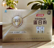 汤臣倍健蛋白粉增强免疫力 乳清蛋白粉儿童青少年中老年 600gX4盒 实拍图