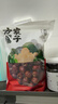 方家铺子去核灰枣500g/袋装 大枣无核枣一级红枣蜜饯气血即食送礼实用礼物 实拍图