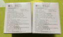 小米米家智能插座3 智能控制定时开关插头适用小米加湿器取暖器电热毯智能家居 实拍图