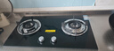 老板星辰系列燃气灶20B2A家用天然气双灶嵌入式煤气灶5.2kW可调节换装不改孔灶具灶台以旧换新烟灶套装 实拍图