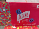 蒙牛真果粒多口味草莓芦荟椰果黄桃果粒250g*24盒 年货礼盒 实拍图