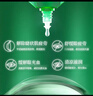 曼秀雷敦 新乐敦眼药水复方门冬维甘滴眼液13ml眼药水消炎止痒杀菌干涩视疲劳眼角痒红血丝疲劳视力模糊看不清熬夜玩手机用眼过度 实拍图