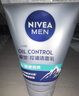 妮维雅（NIVEA）男士洗面奶 控油劲爽不紧绷 深层清洁肌肤学生适用新年礼物 控油劲爽洁面乳100g *2 实拍图