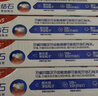 高露洁（Colgate）【孙颖莎同款】专效抗牙结石牙膏护龈去口臭去黄(薄荷+留兰)480g 实拍图