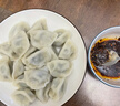 吴大嫂 东北水饺 素三鲜黄瓜鸡蛋木耳水饺 800g 40只 饺子蒸饺煎饺锅贴 实拍图