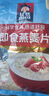 桂格（QUAKER）即食燕麦片1000克袋装 营养早餐 膳食纤维 零添加白砂糖 实拍图