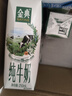 伊利金典纯牛奶整箱 250ml*16盒 3.6g乳蛋白 礼盒装 实拍图