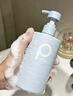 柏缇海盐净透沐浴露505ml 持久留香除螨控油祛痘去油男女士通用沐浴液 实拍图