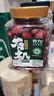 齐力有机免洗红枣435g开罐即食 新疆特产有机灰枣 蜜饯果干枣子香味甜 实拍图