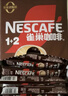 雀巢（Nestle）【樊振东同款】1+2特浓低糖*速溶咖啡三合一冲调饮品90条1170g 实拍图