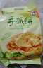 潮香村 原味手抓饼25片装 2125g 学生速食面点 煎饼早餐半成品 实拍图