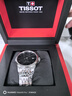 天梭（TISSOT）手表 力洛克系列男表 瑞士自动机械男士钢带腕表商务表新年礼物 实拍图