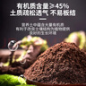 漫生活进口营养土3L通用有机种菜土养花土园艺绿植花卉绿萝盆栽基质土壤 实拍图