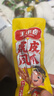 王小卤虎皮凤爪卤鸡爪年货卤味休闲解馋零食熟肉鸡肉开袋即食卤香味210g 实拍图