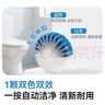 京东京造马桶清洁剂50g*15块 柠檬香洁厕块洁厕宝蓝泡泡洁厕灵厕所洁厕球 实拍图