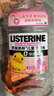 李施德林(Listerine)儿童漱口水树莓口味温和防蛀防护清新口气500mL*3支装 实拍图