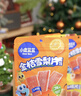 小鹿蓝蓝【0添加蔗糖】金桔雪梨片果肉片水果条宝宝儿童零食独立包装54g 实拍图
