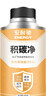 安耐驰 Energy 汽油添加剂油 积碳净 燃油添加剂清洗剂 145ML 汽车用品 实拍图