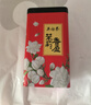 吴裕泰茉莉花茶 茉莉香茗 浓香型特种100g 七窨芽叶醇香 罐装 实拍图