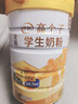 伊利高个子学生奶粉 全聪高钙高锌 儿童6-14岁 营养早餐 DHA+ARA 900g 实拍图