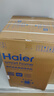 海尔（Haier）直驱全自动波轮洗衣机10KG 家用宿舍 一级能效 家电国家补贴以旧换新京东自营 EB100B32Mate1 实拍图