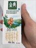 伊利金典 双限定娟姗纯牛奶锡林郭勒牧场整箱250ml*12盒 礼盒装 实拍图