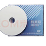 清华同方光盘DVD-R 4.7G 档案级刻录光盘档案级空白DVD盘档案盘盒装单片 档案级DVD光盘 单片盒包可打印  实拍图