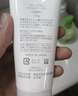 芙丽芳丝（Freeplus）氨基酸洗面奶男女通用深层清洁控油收缩毛孔保湿提亮肤色100g 实拍图