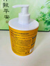 力仕康硫磺洗面奶500ml男女士专用祛控油痘清洁螨虫黑头细腻毛孔洁面乳 实拍图
