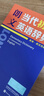 朗文当代初级英语辞典 英英.英汉双解 涵盖KET、PET、中考词汇 实拍图
