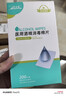 海氏海诺75%医用酒精棉片消毒湿巾200片一次性独立包装擦手机皮肤消毒 实拍图