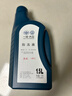 大众（Volkswagen）大众原厂配件 防冻液/冷却液水箱宝-40℃ 1.5L装 实拍图