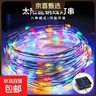 【京喜甄选】太阳能铜线灯LED八功能庭院装饰户外圣诞节日彩灯串 暖白 32米300灯-送太阳能板 实拍图