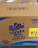 维达（Vinda）有芯卷纸 蓝色经典4层200克*27卷 高克重卫生纸 厕纸纸巾整箱 实拍图